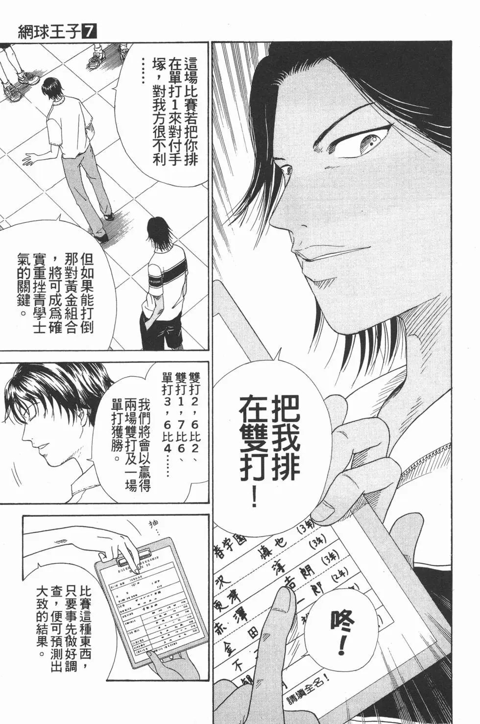 第07卷