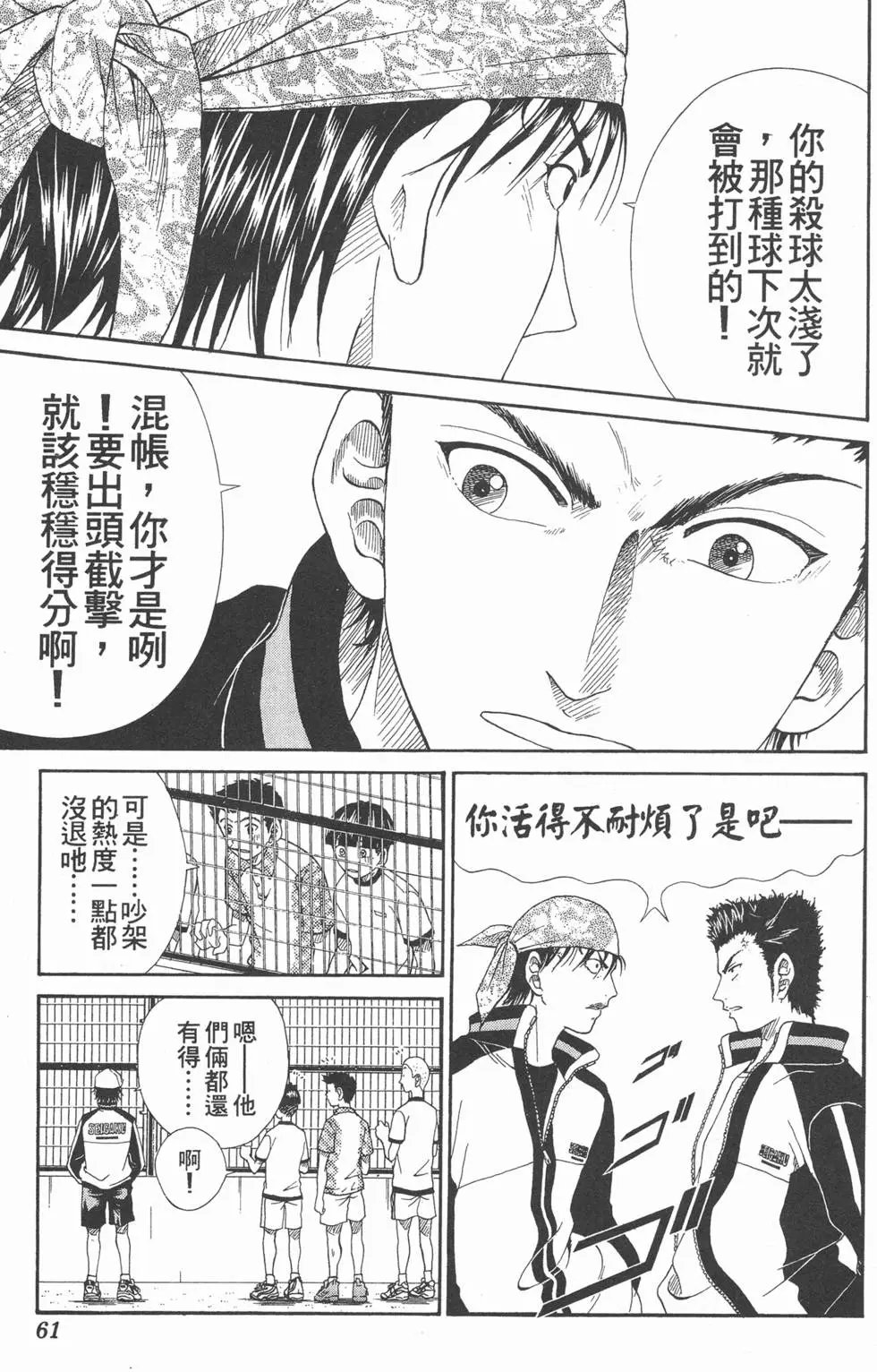 第07卷