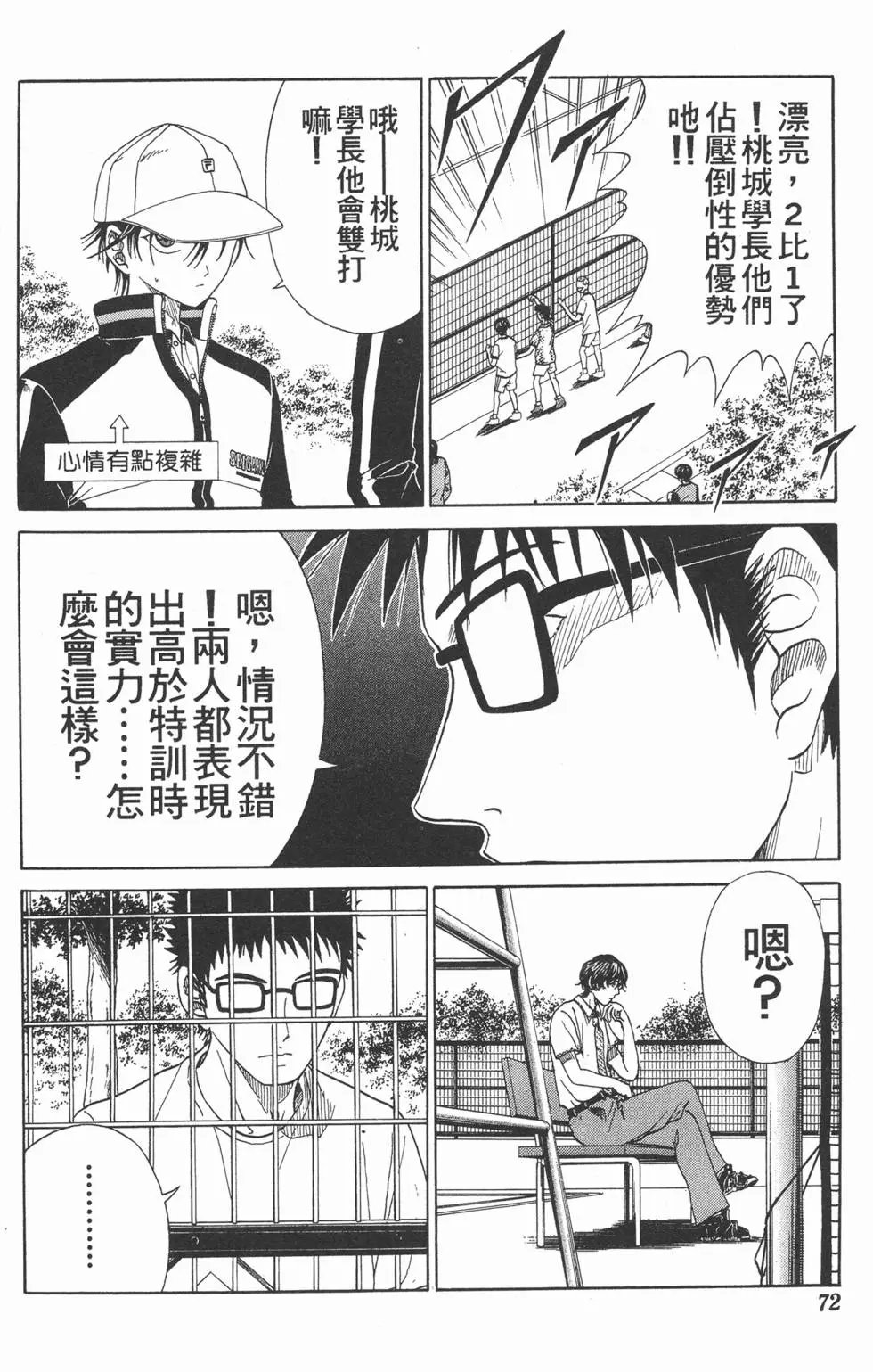 第07卷