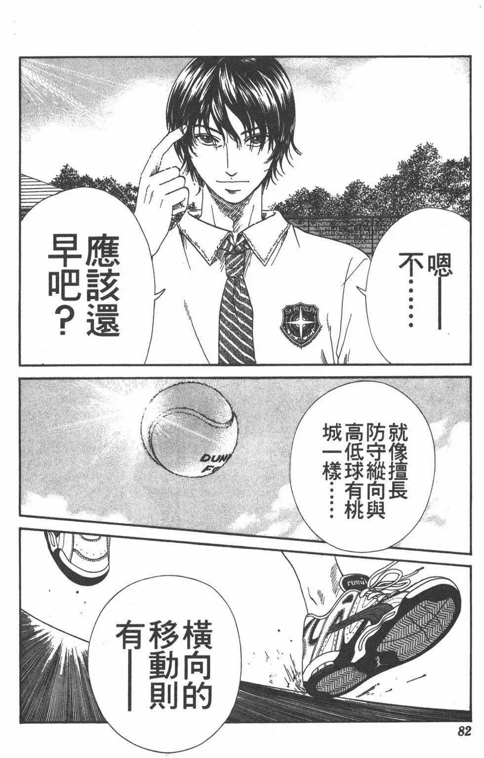 第07卷