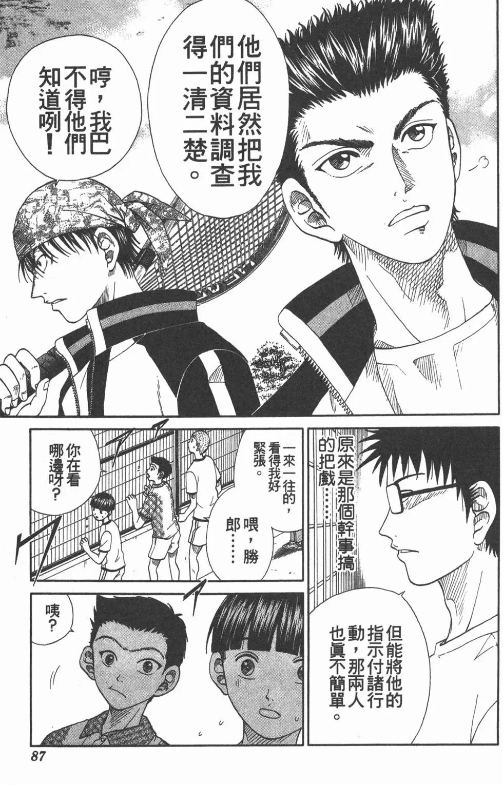 第07卷