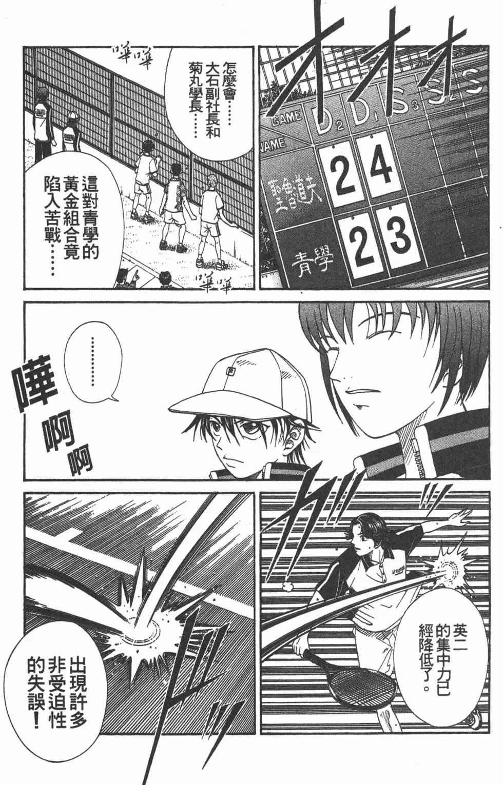 第07卷