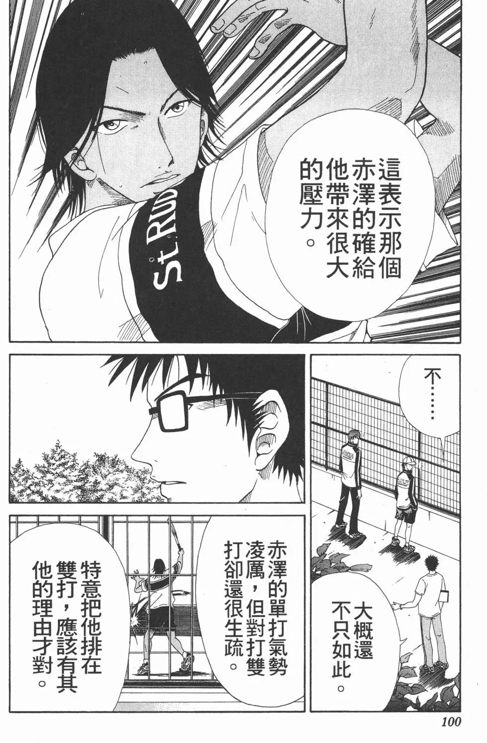 第07卷