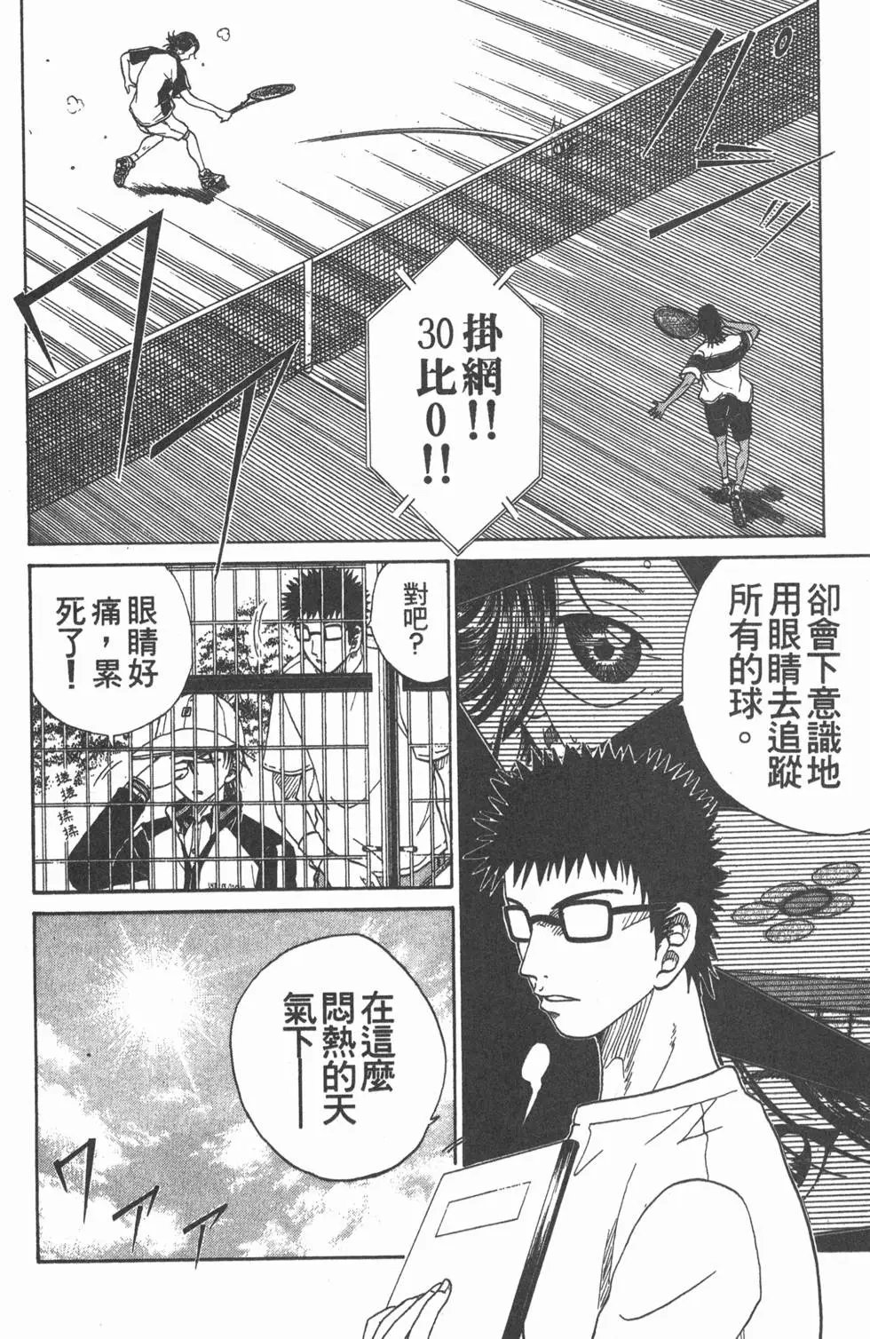 第07卷
