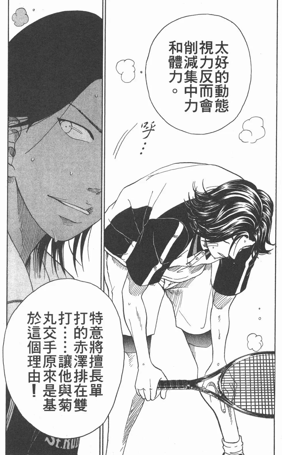 第07卷