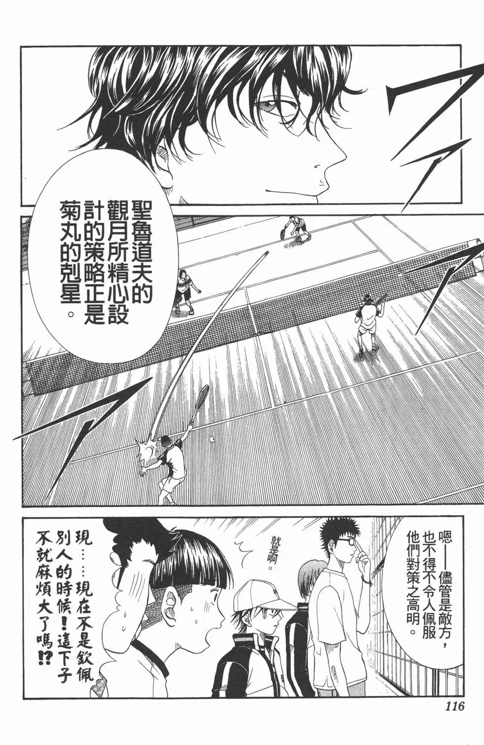 第07卷
