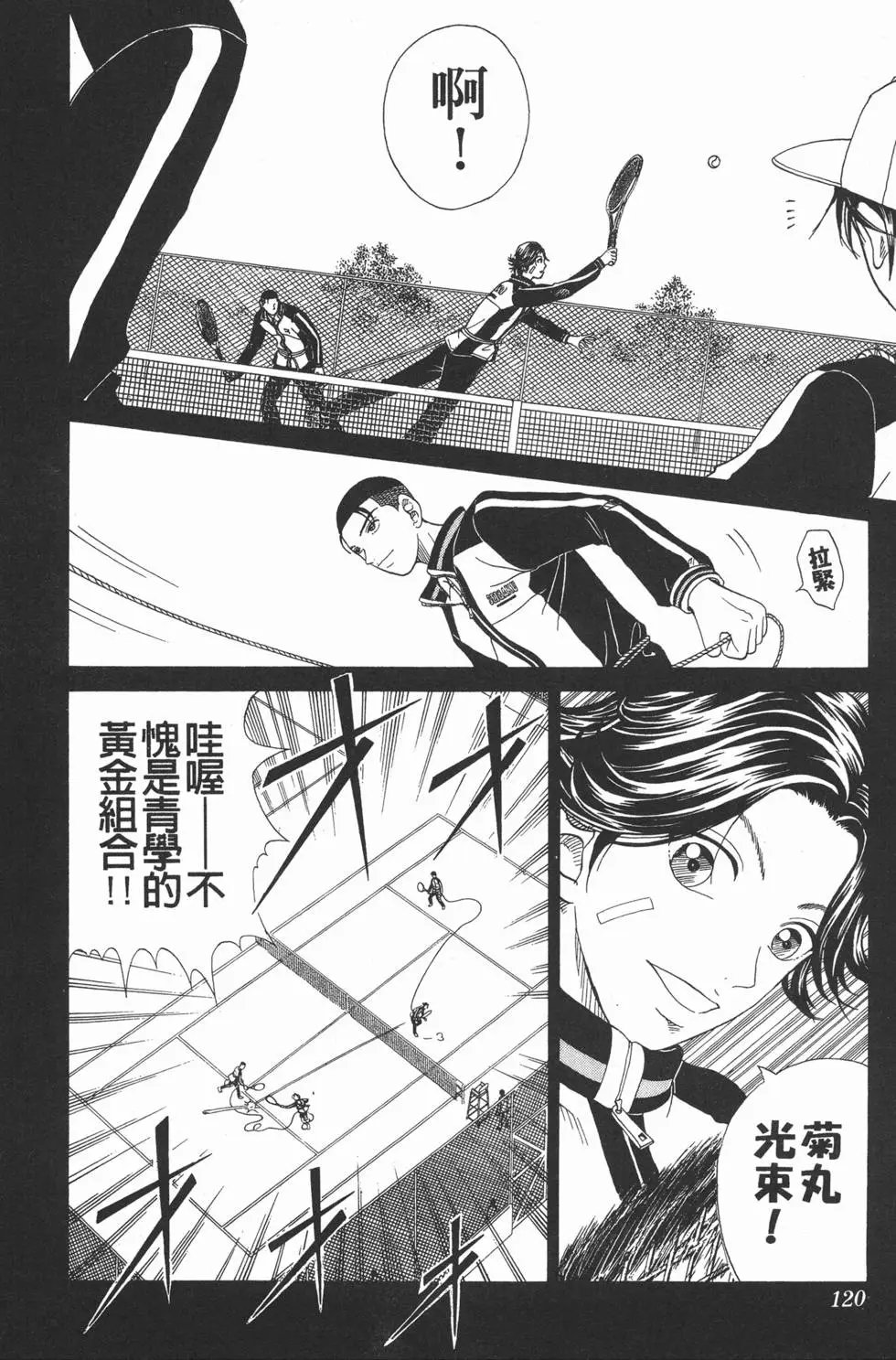 第07卷