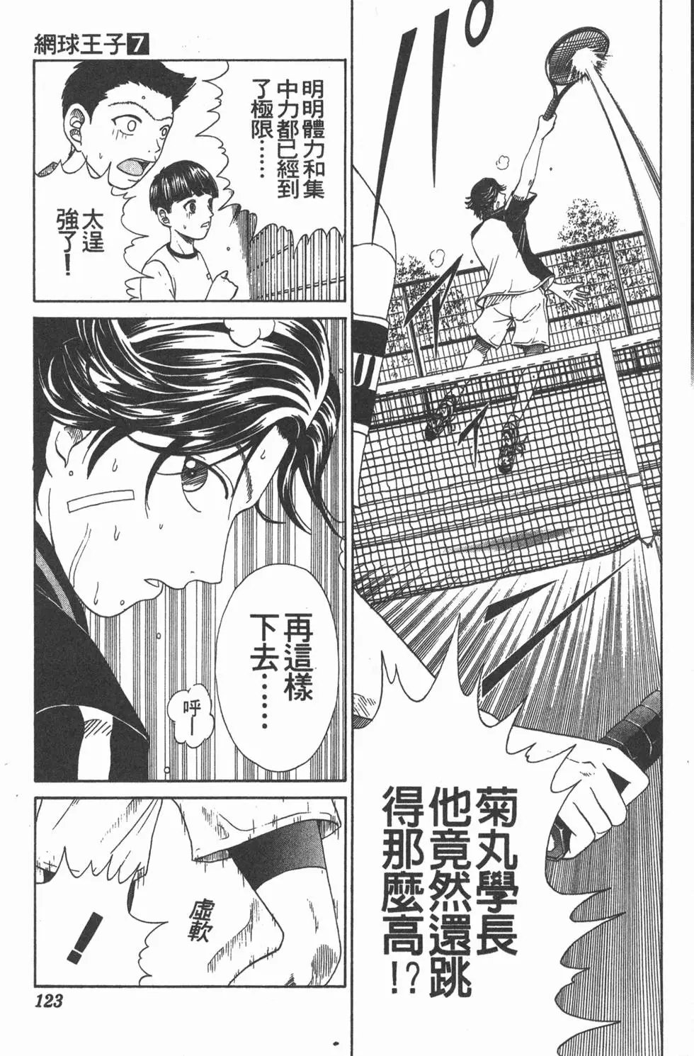 第07卷