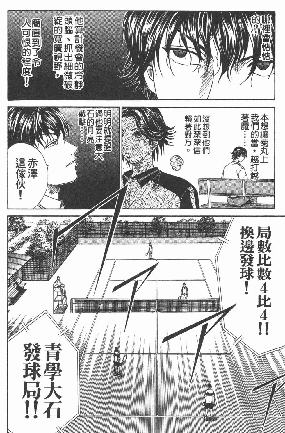 第07卷