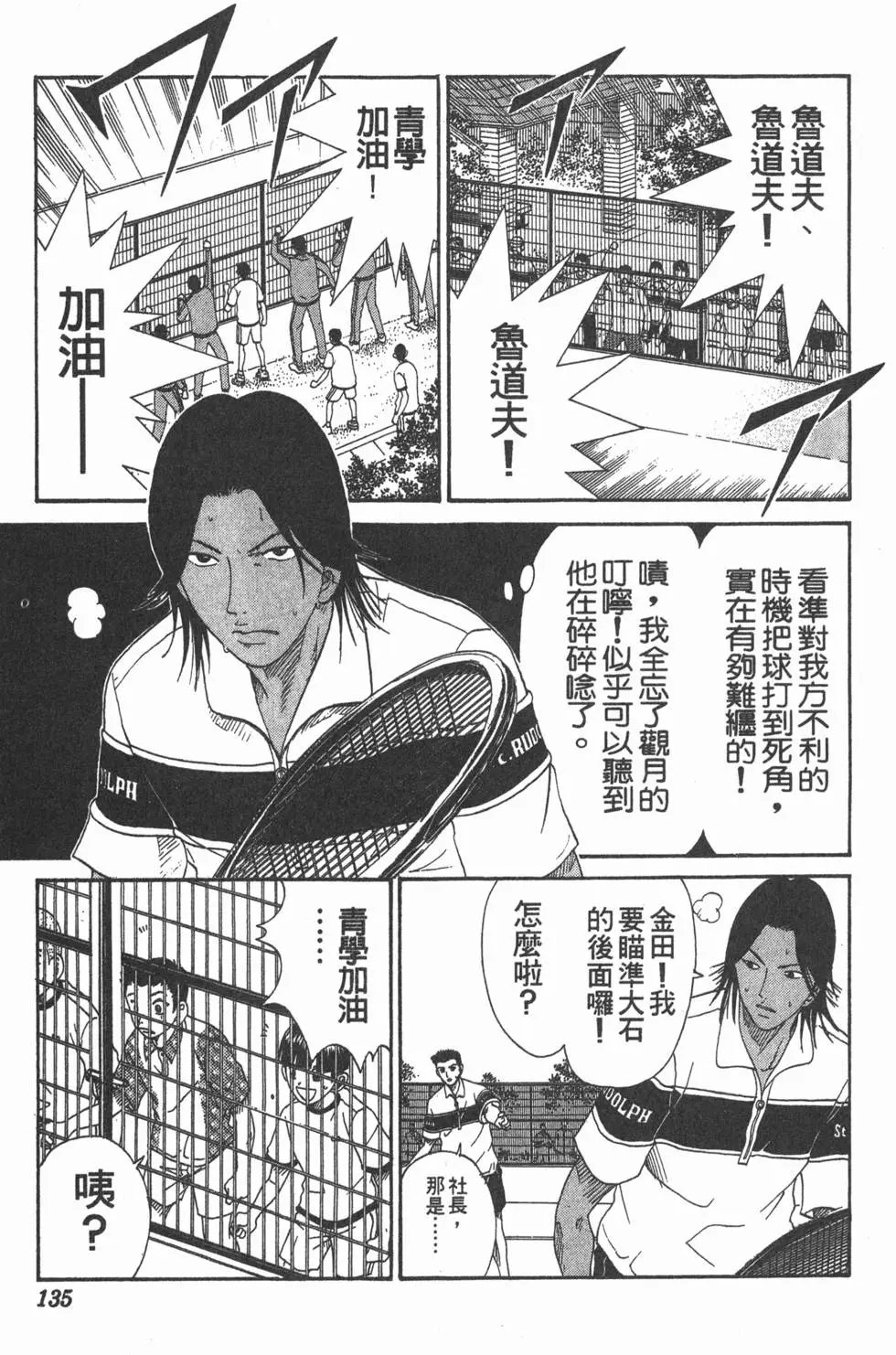 第07卷
