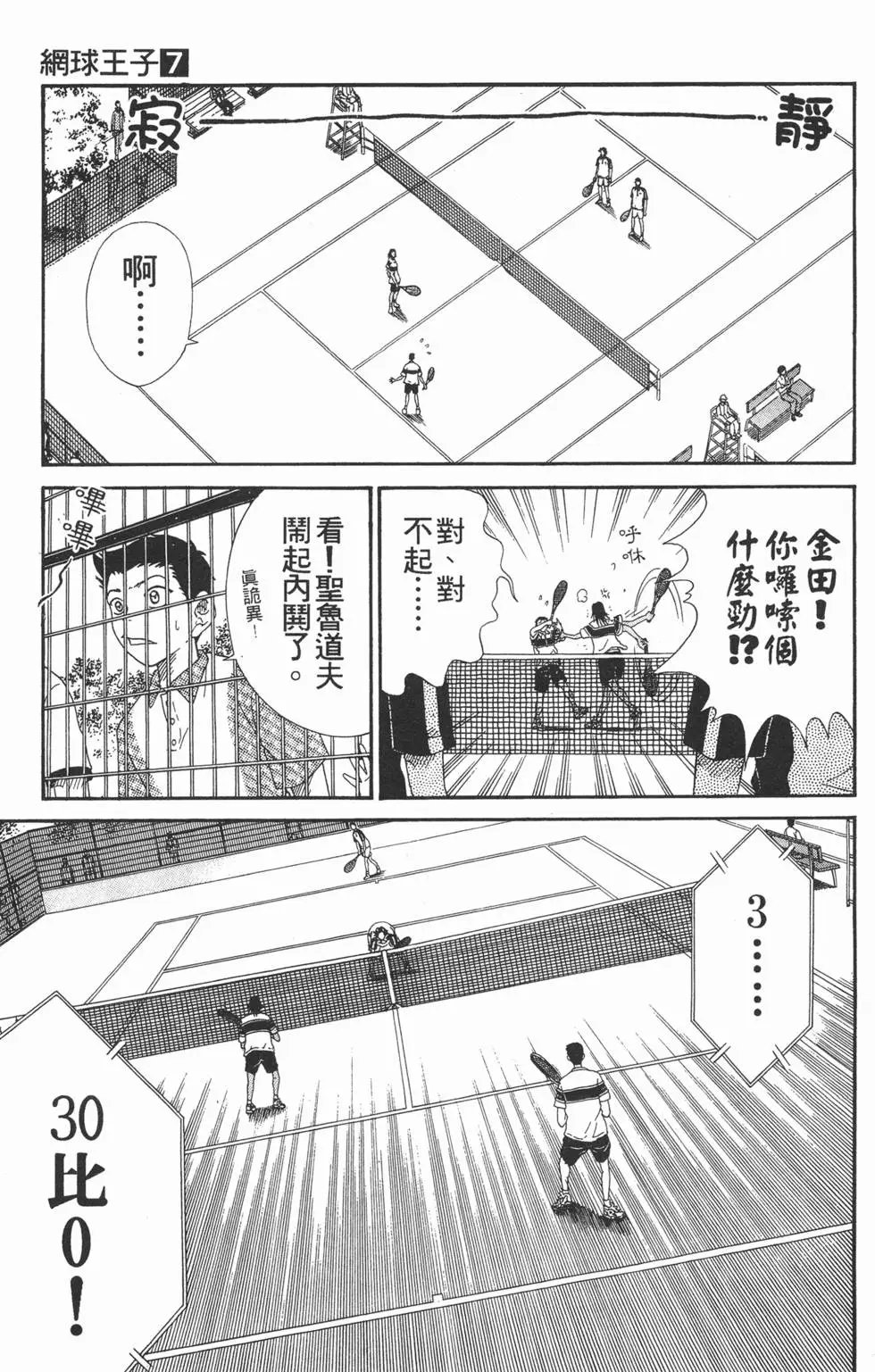 第07卷