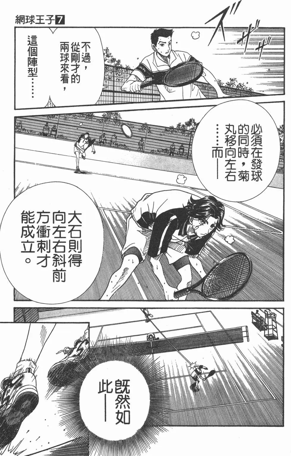 第07卷