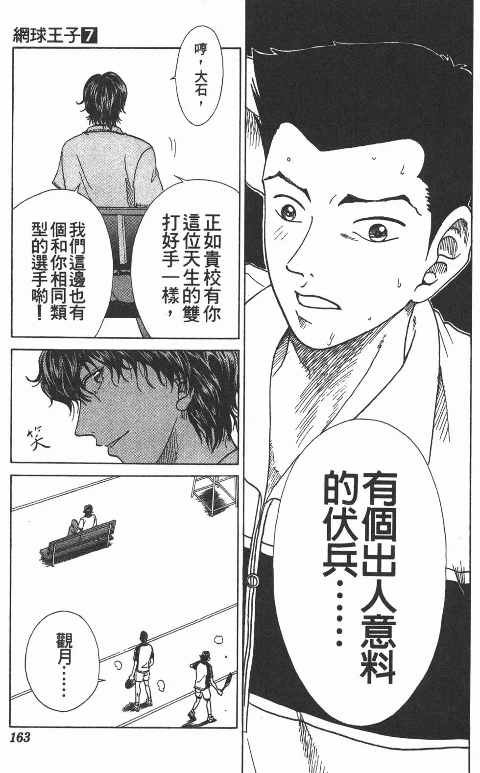 第07卷