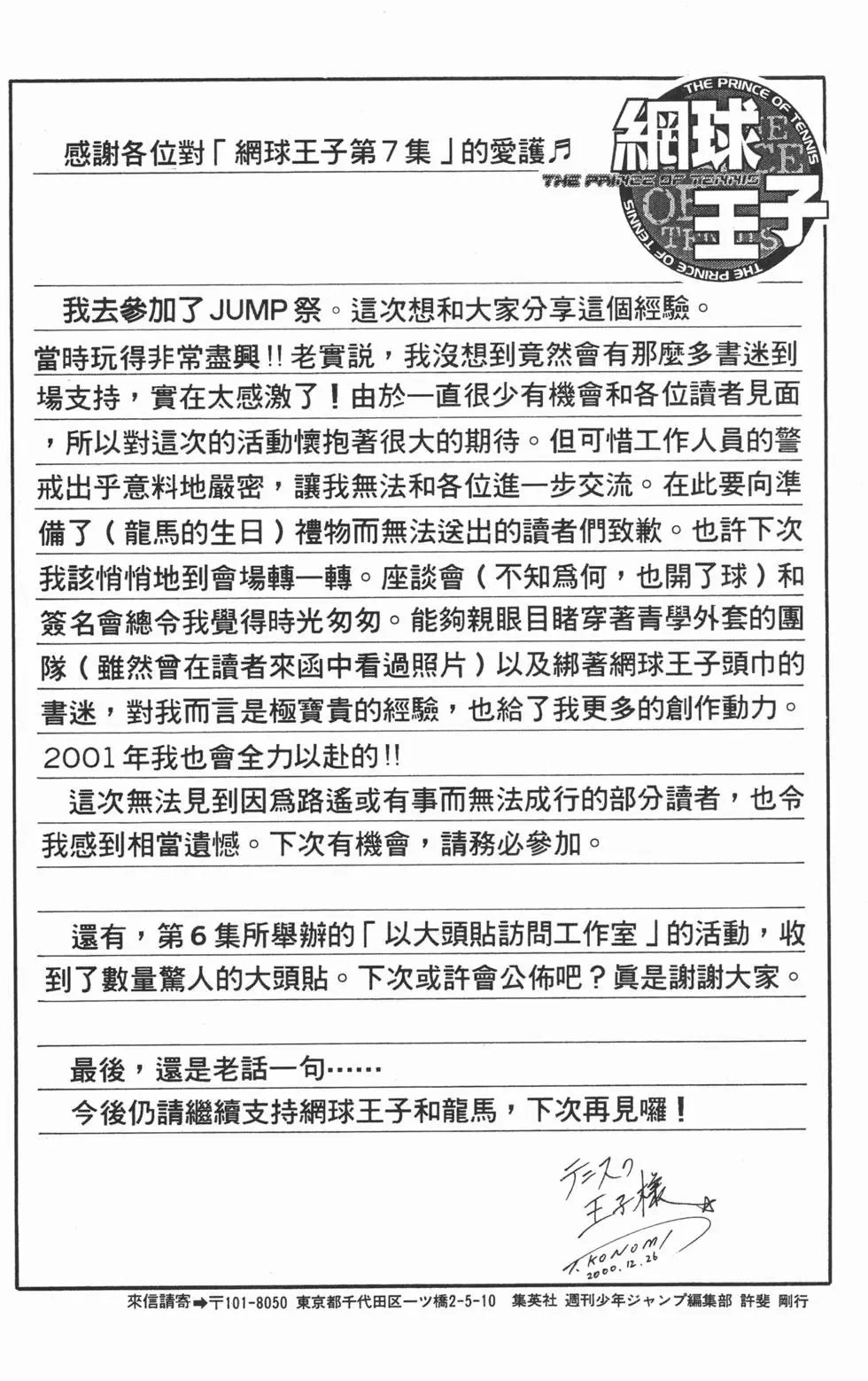 第07卷