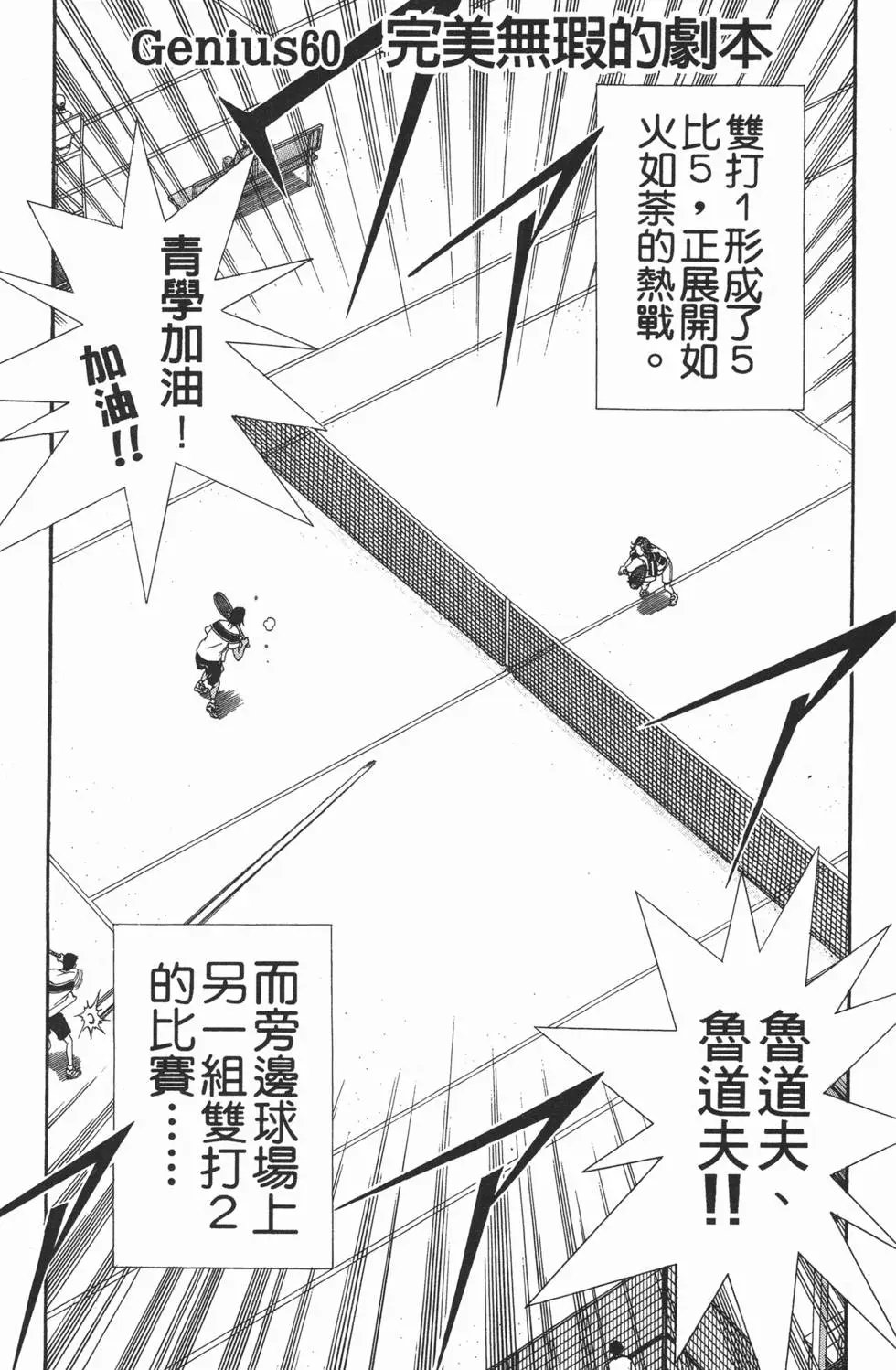 第07卷