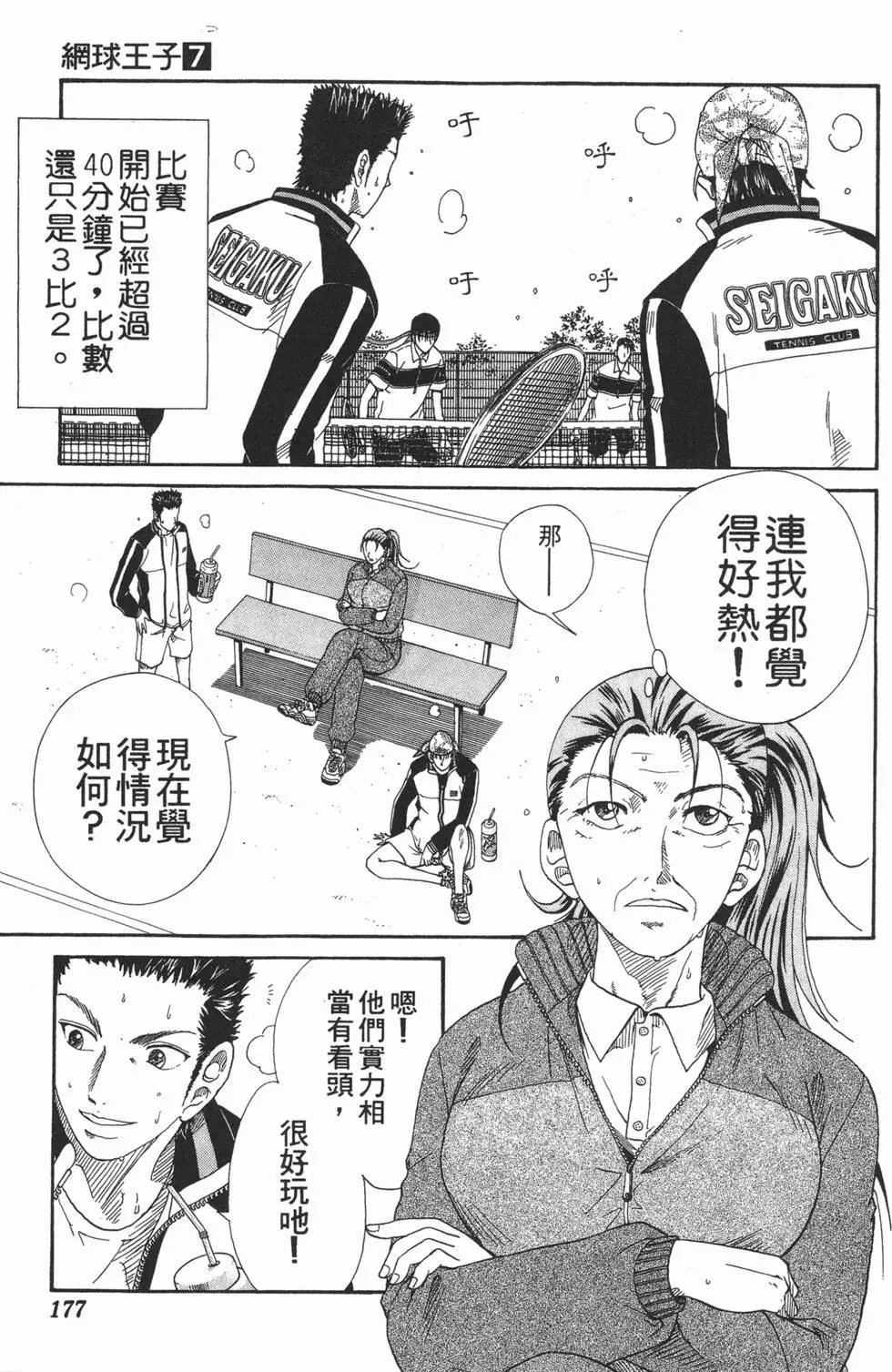 第07卷