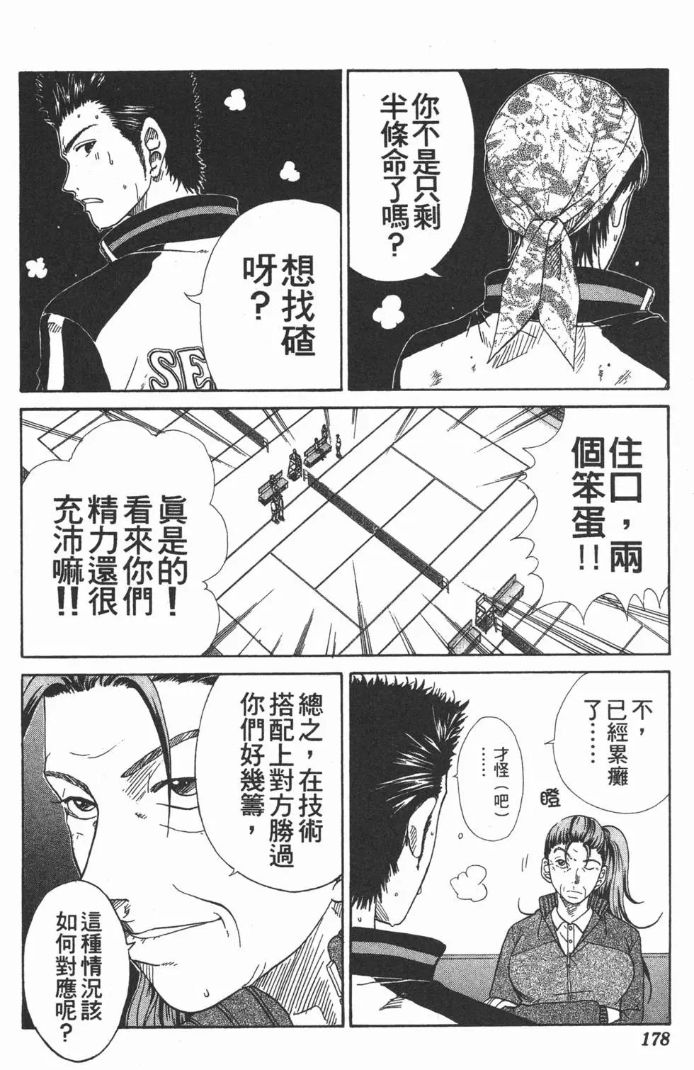 第07卷