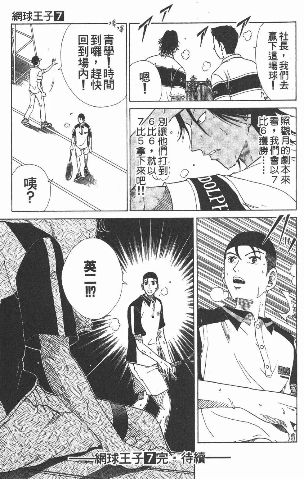 第07卷