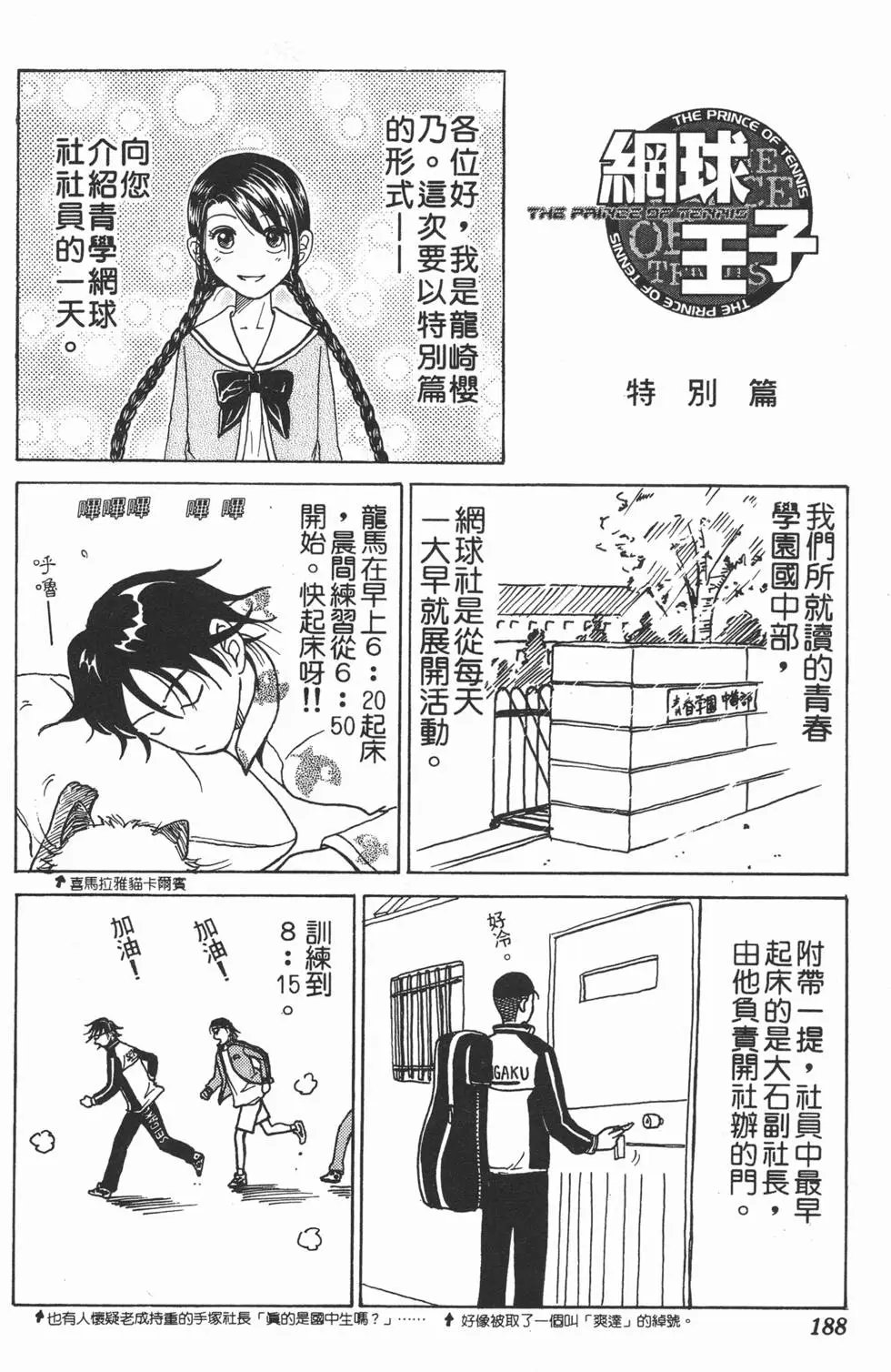 第07卷