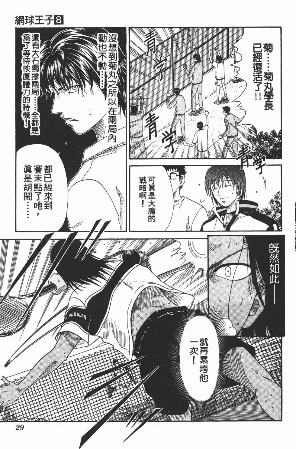 第08卷