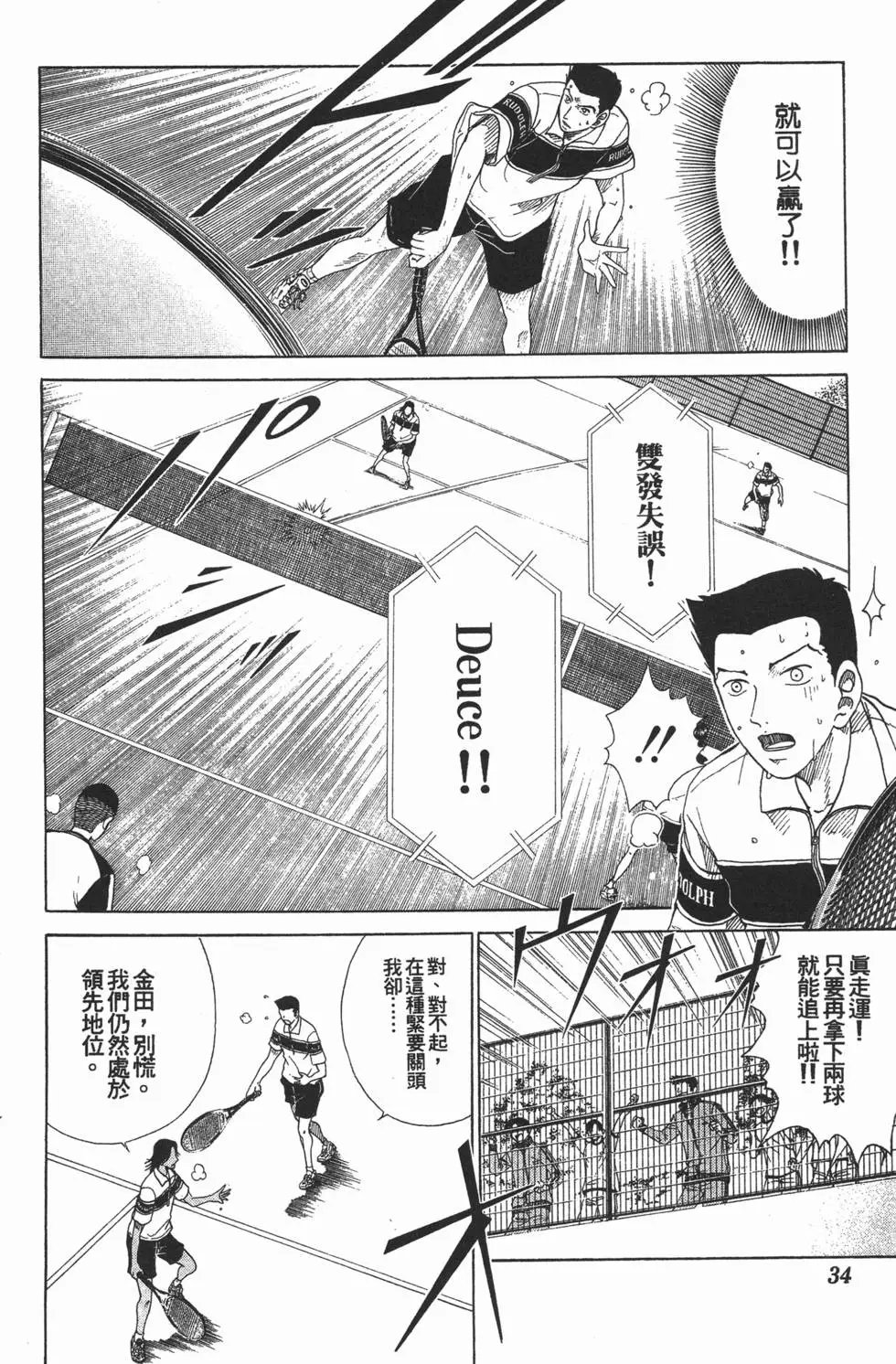 第08卷