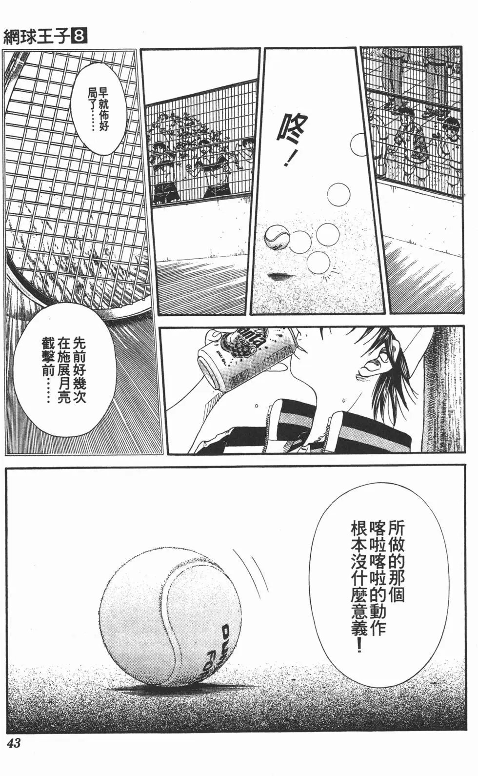 第08卷