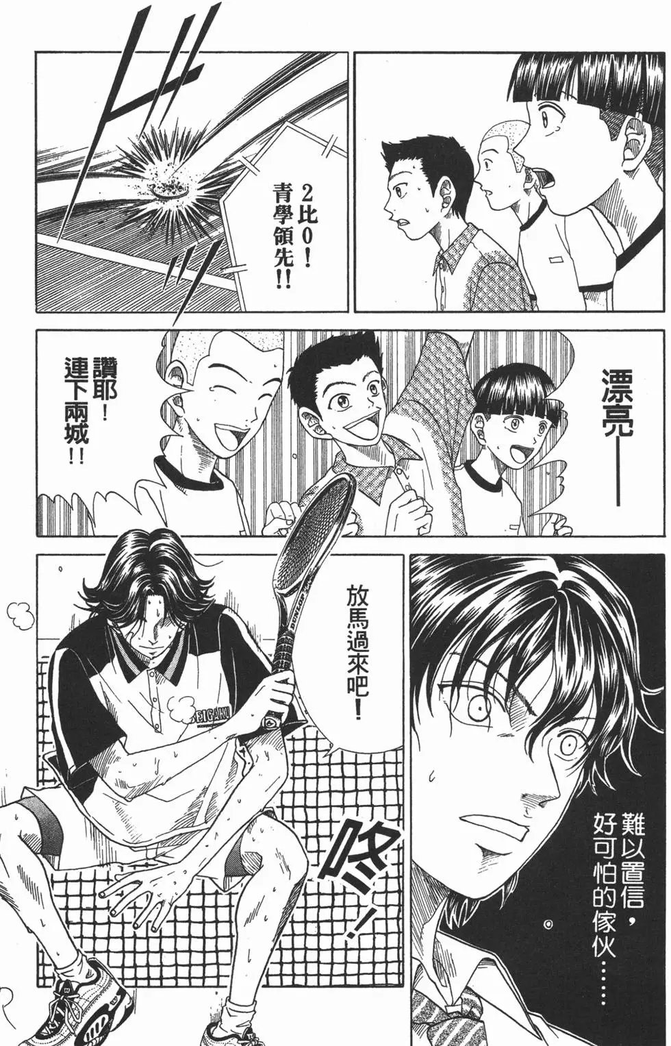 第08卷