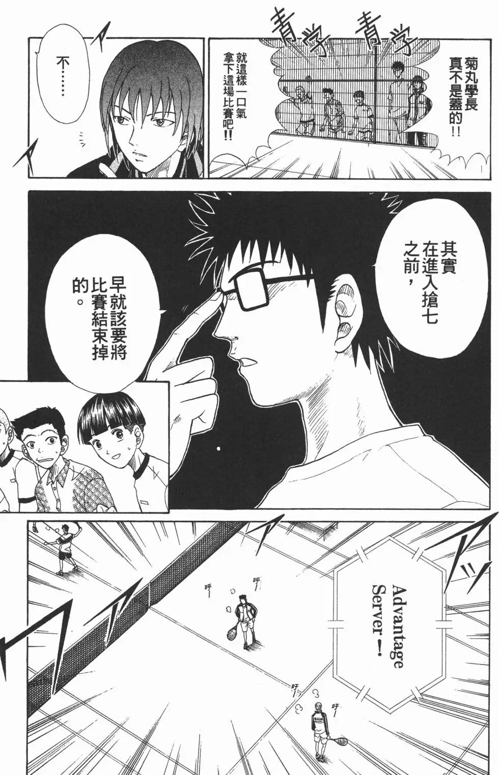 第08卷