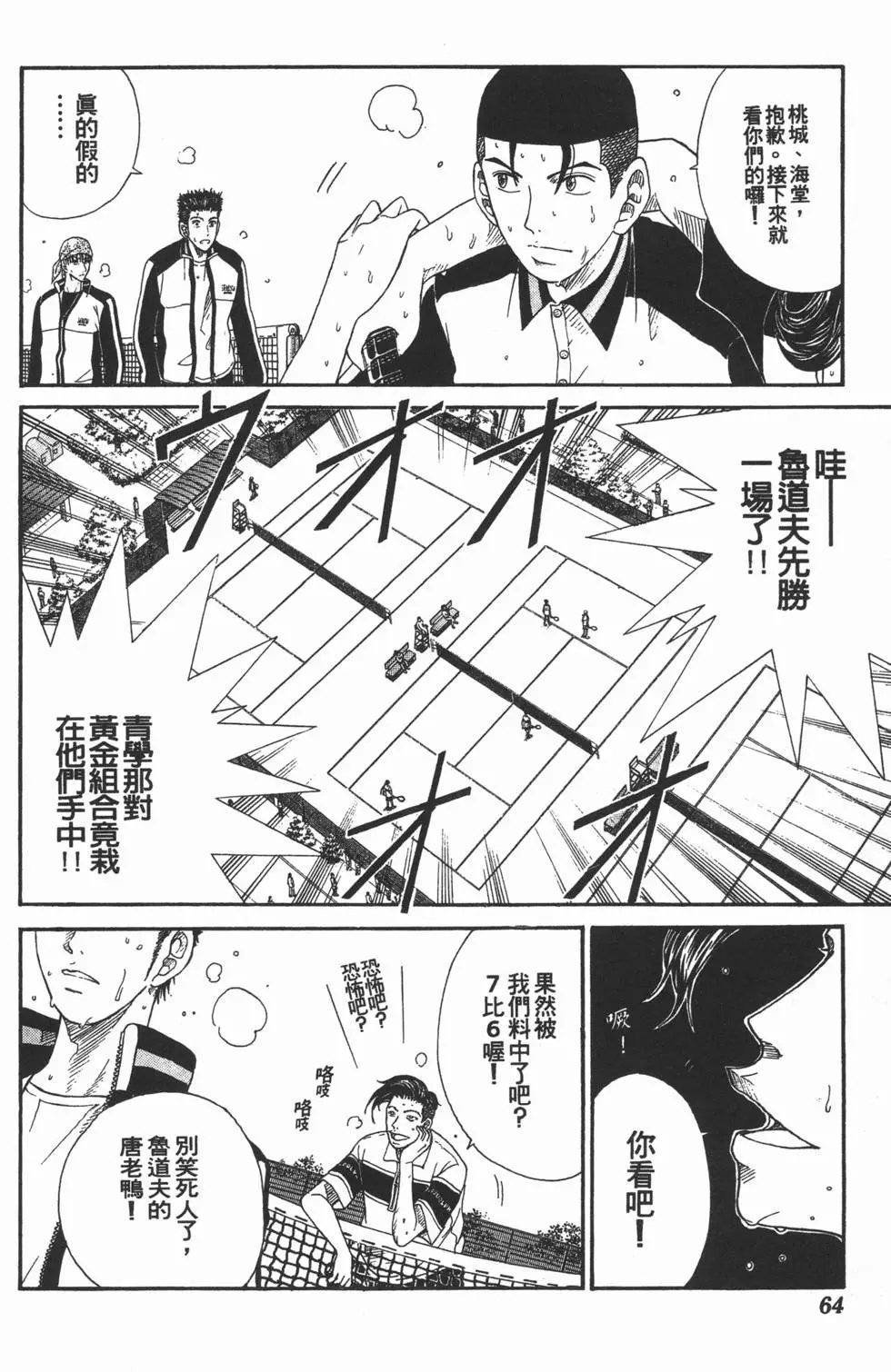 第08卷