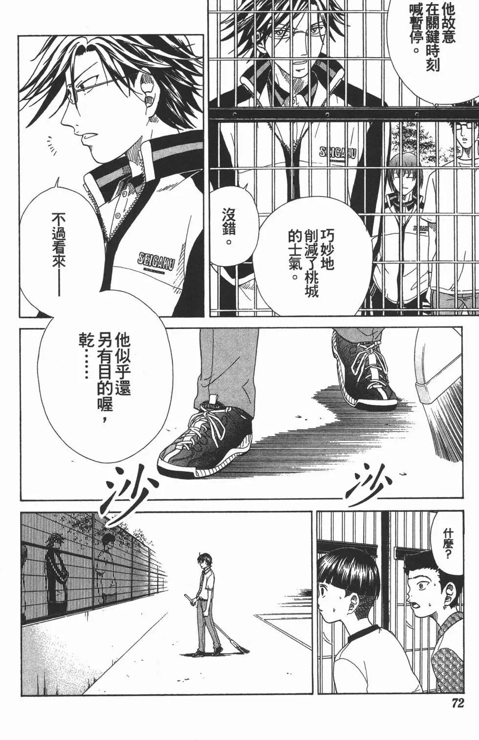 第08卷