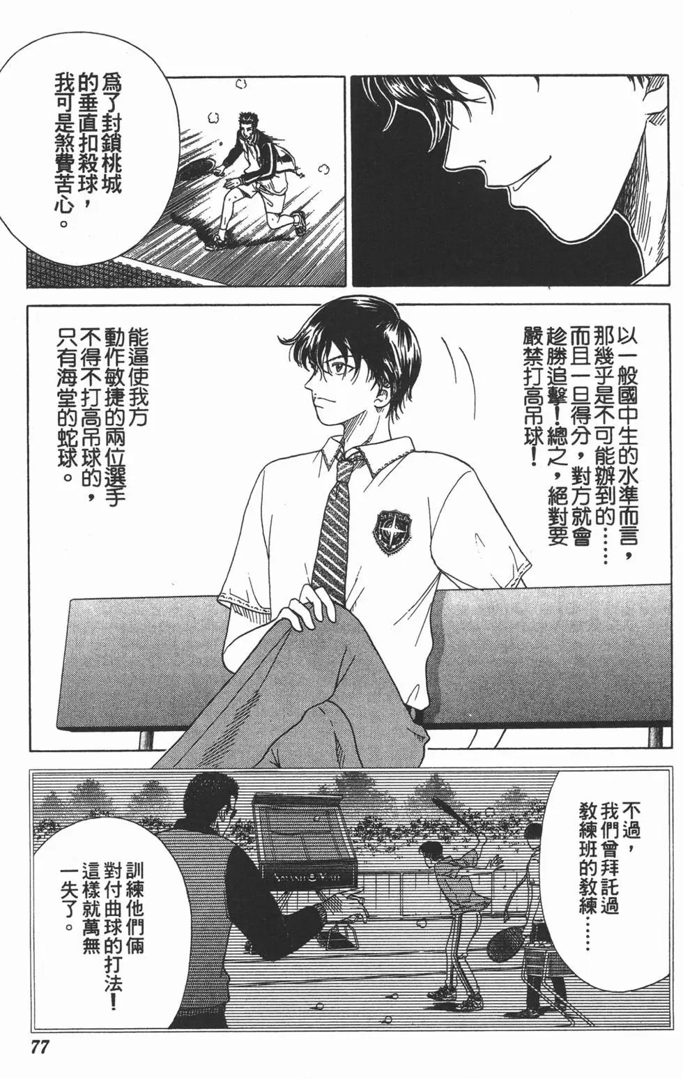 第08卷