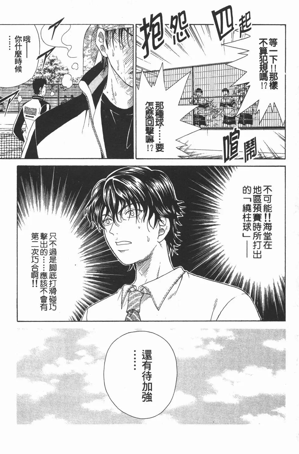 第08卷