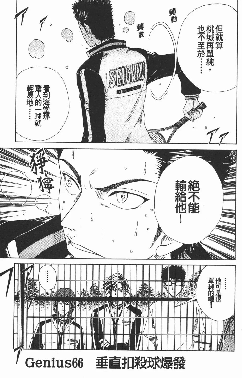 第08卷