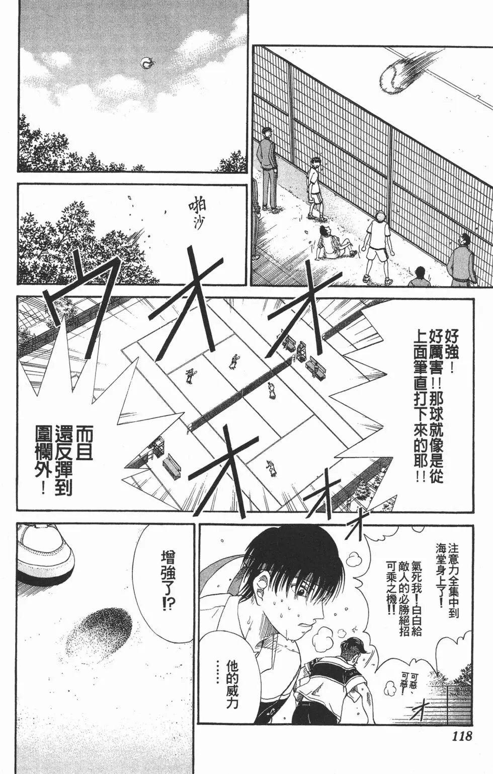 第08卷