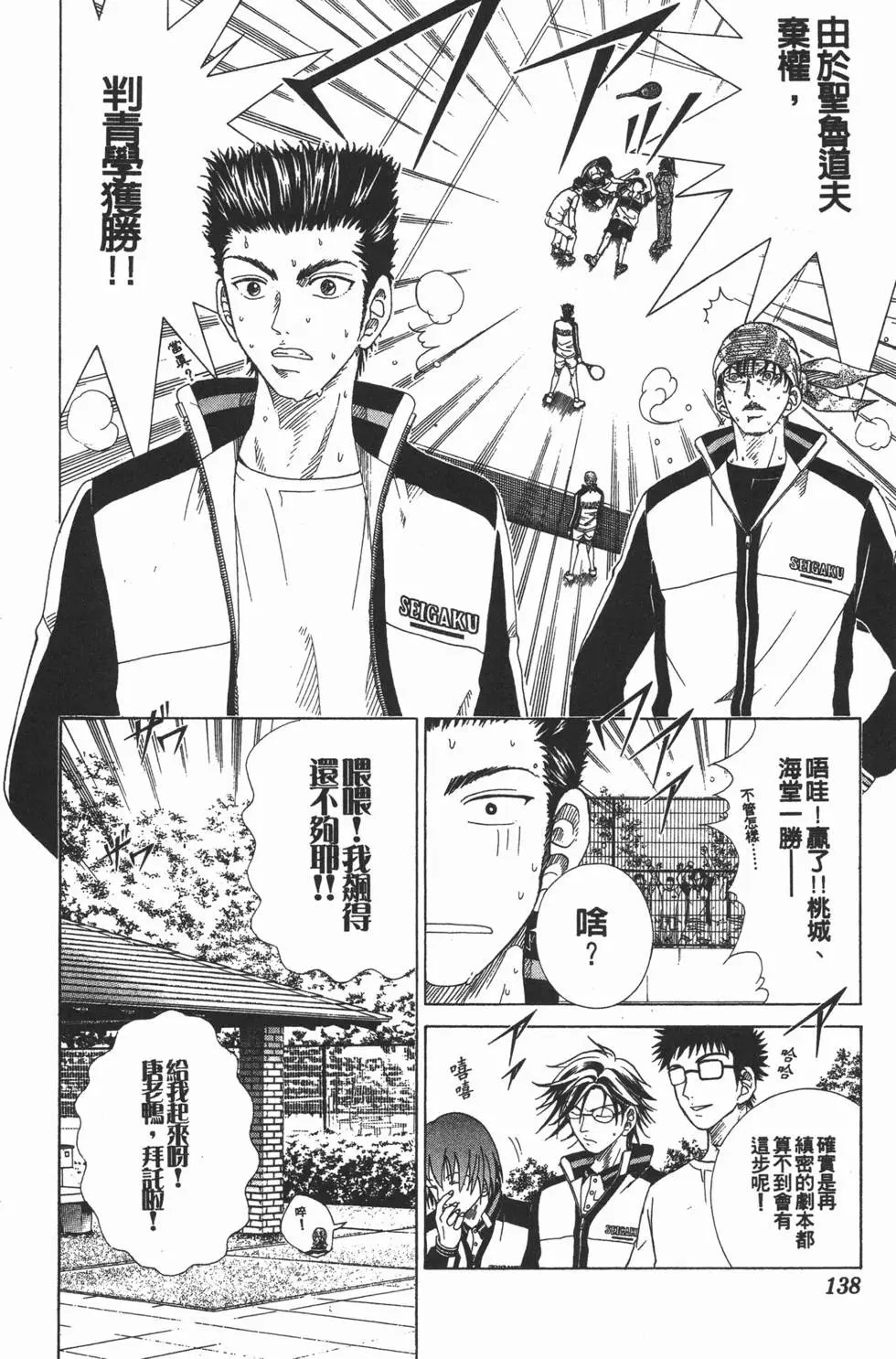 第08卷