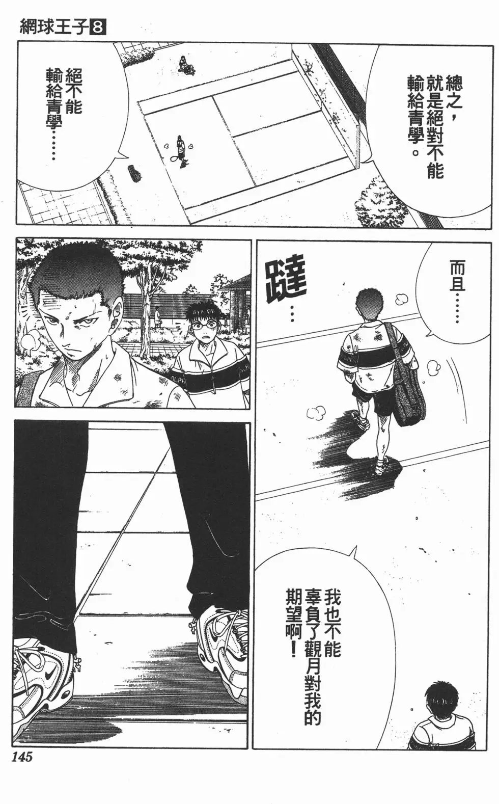 第08卷