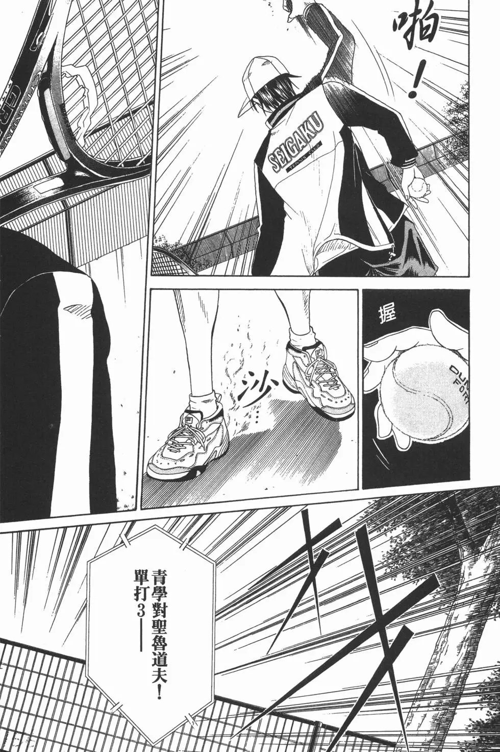 第08卷
