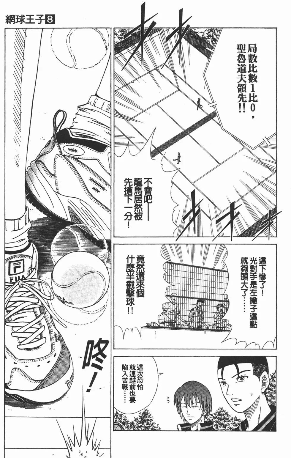 第08卷