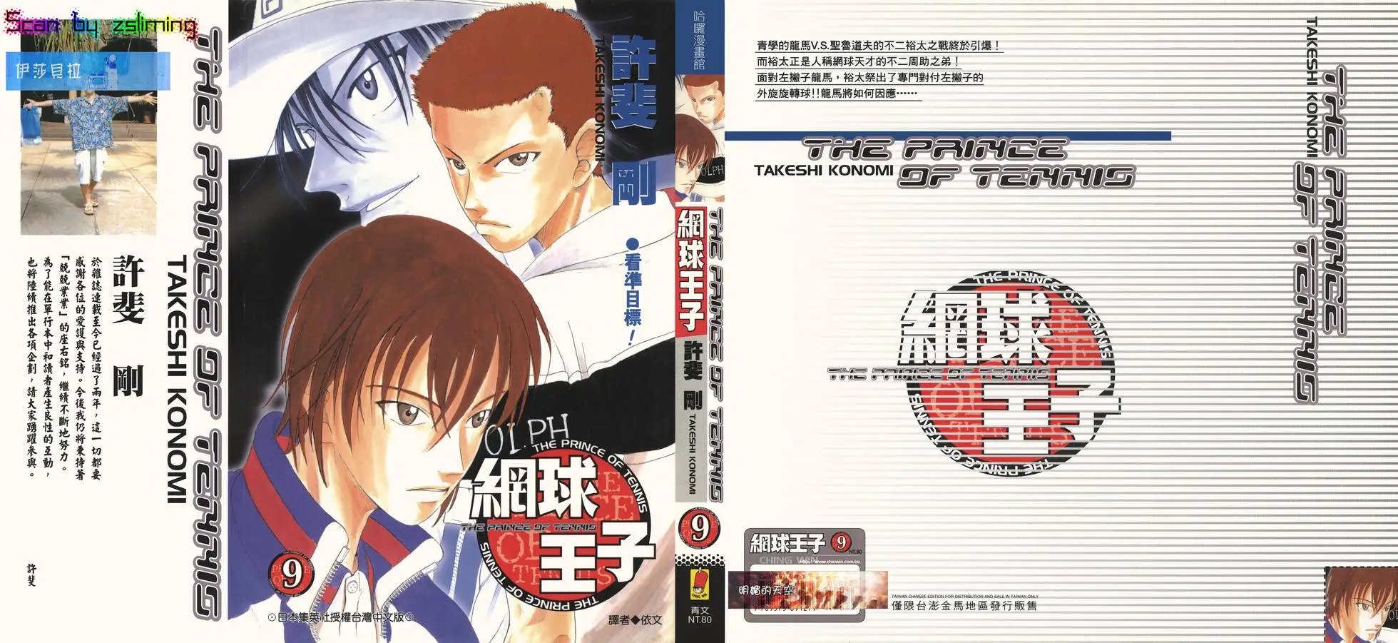 第09卷