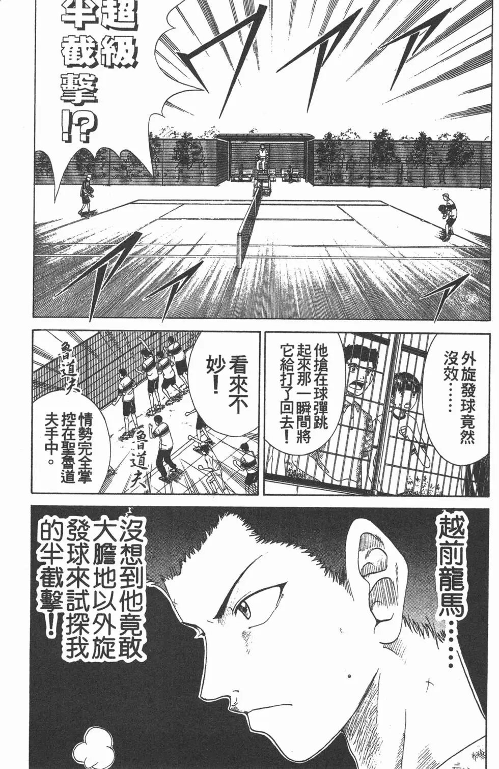 第09卷