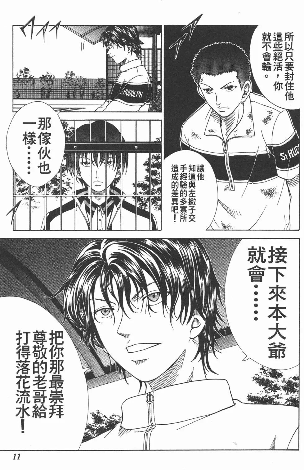 第09卷