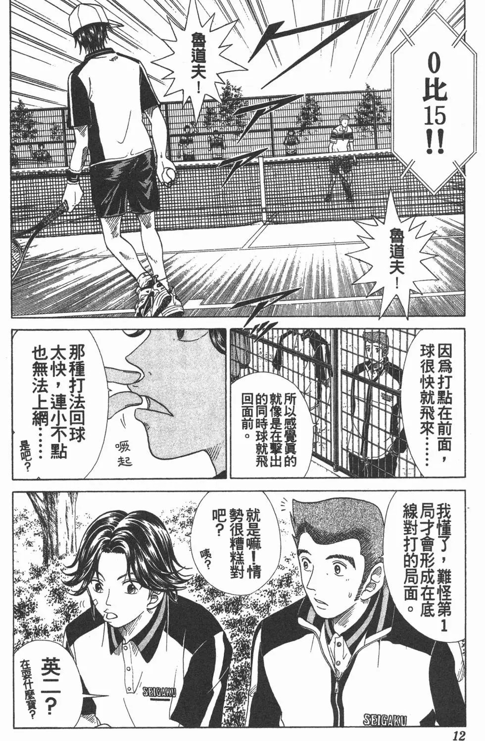 第09卷