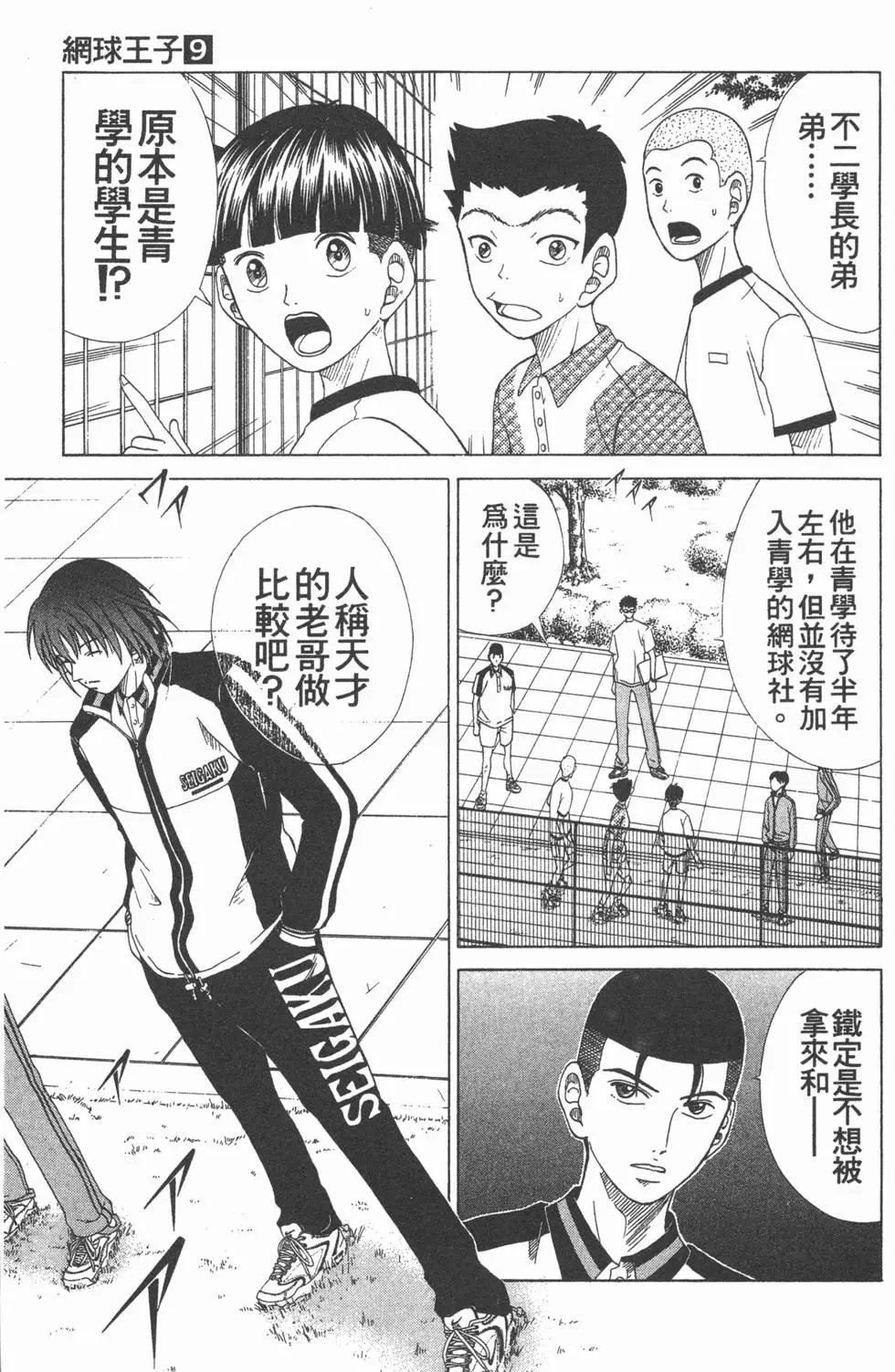 第09卷