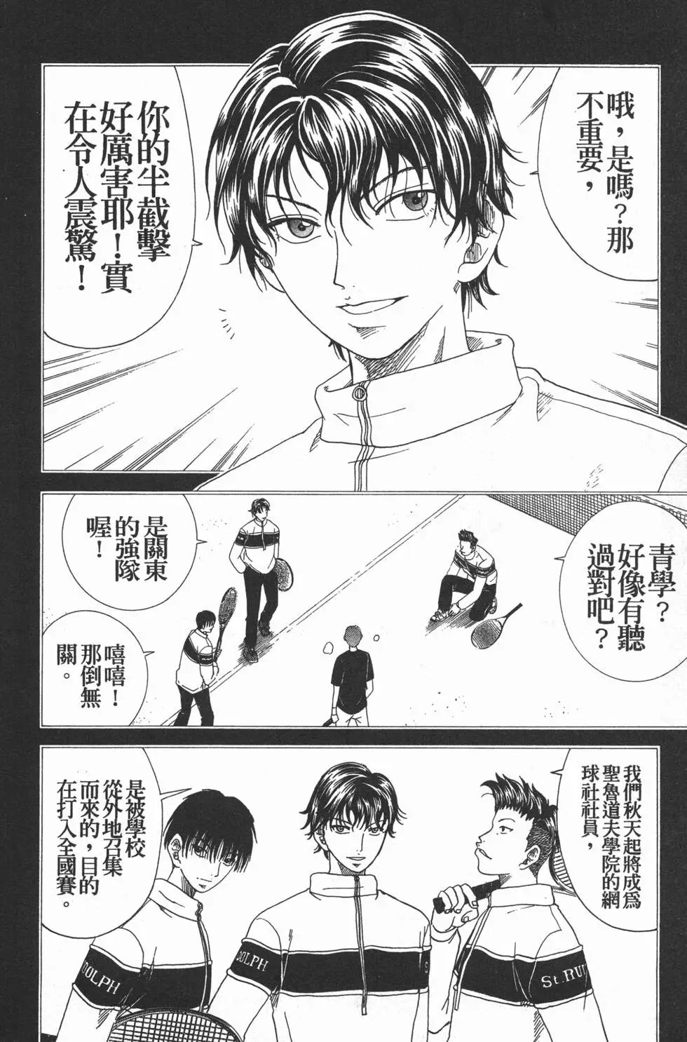 第09卷