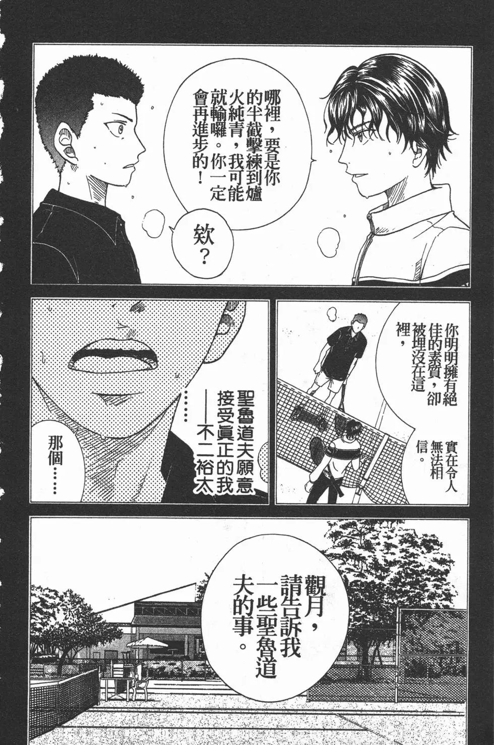 第09卷
