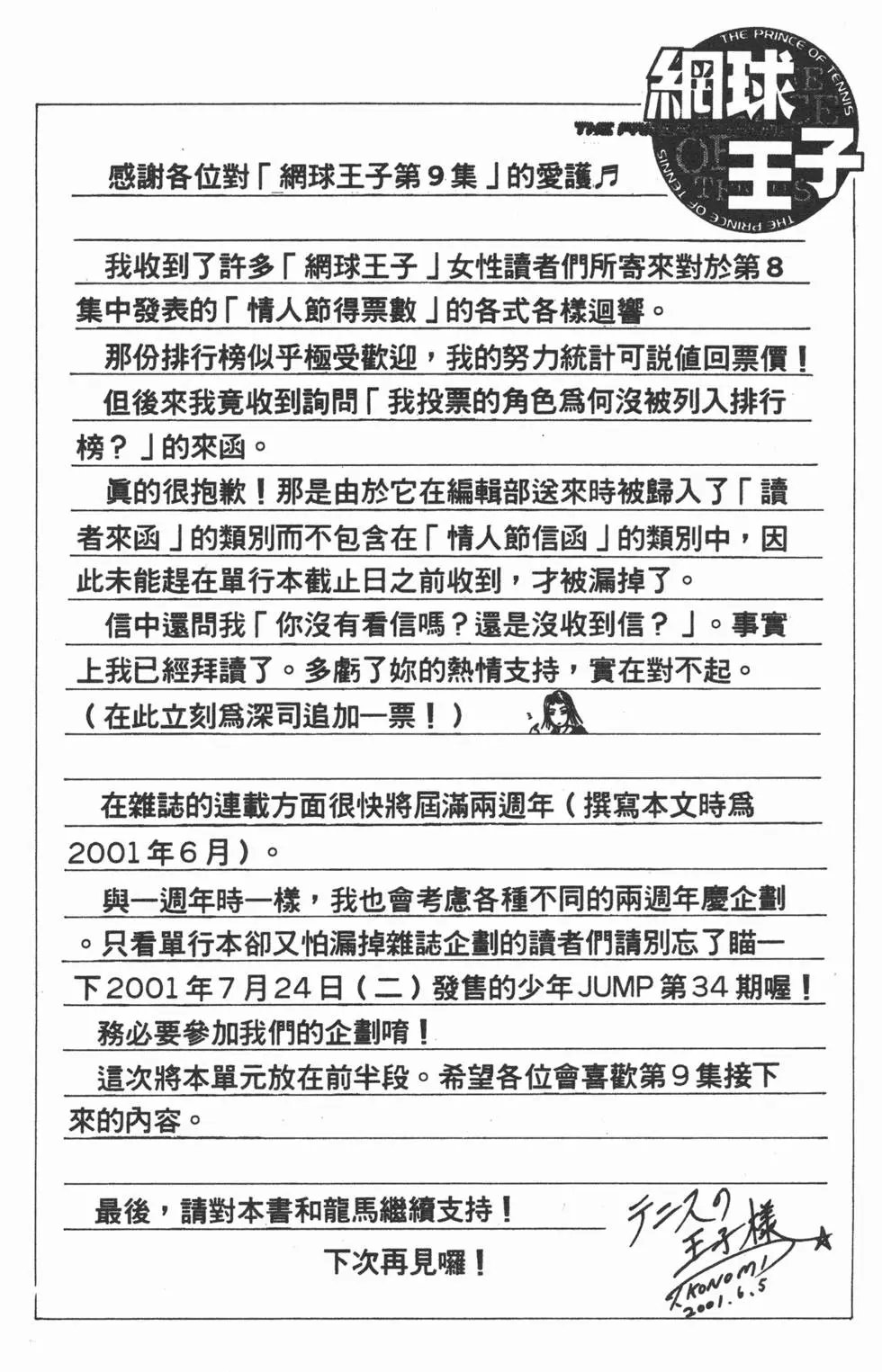 第09卷