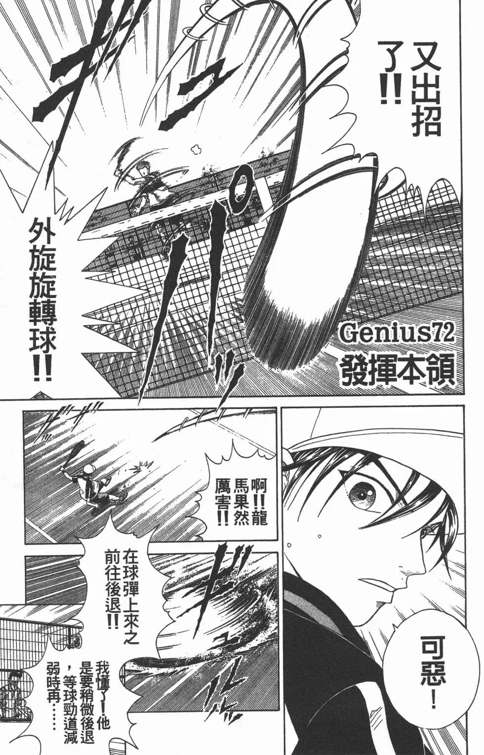 第09卷