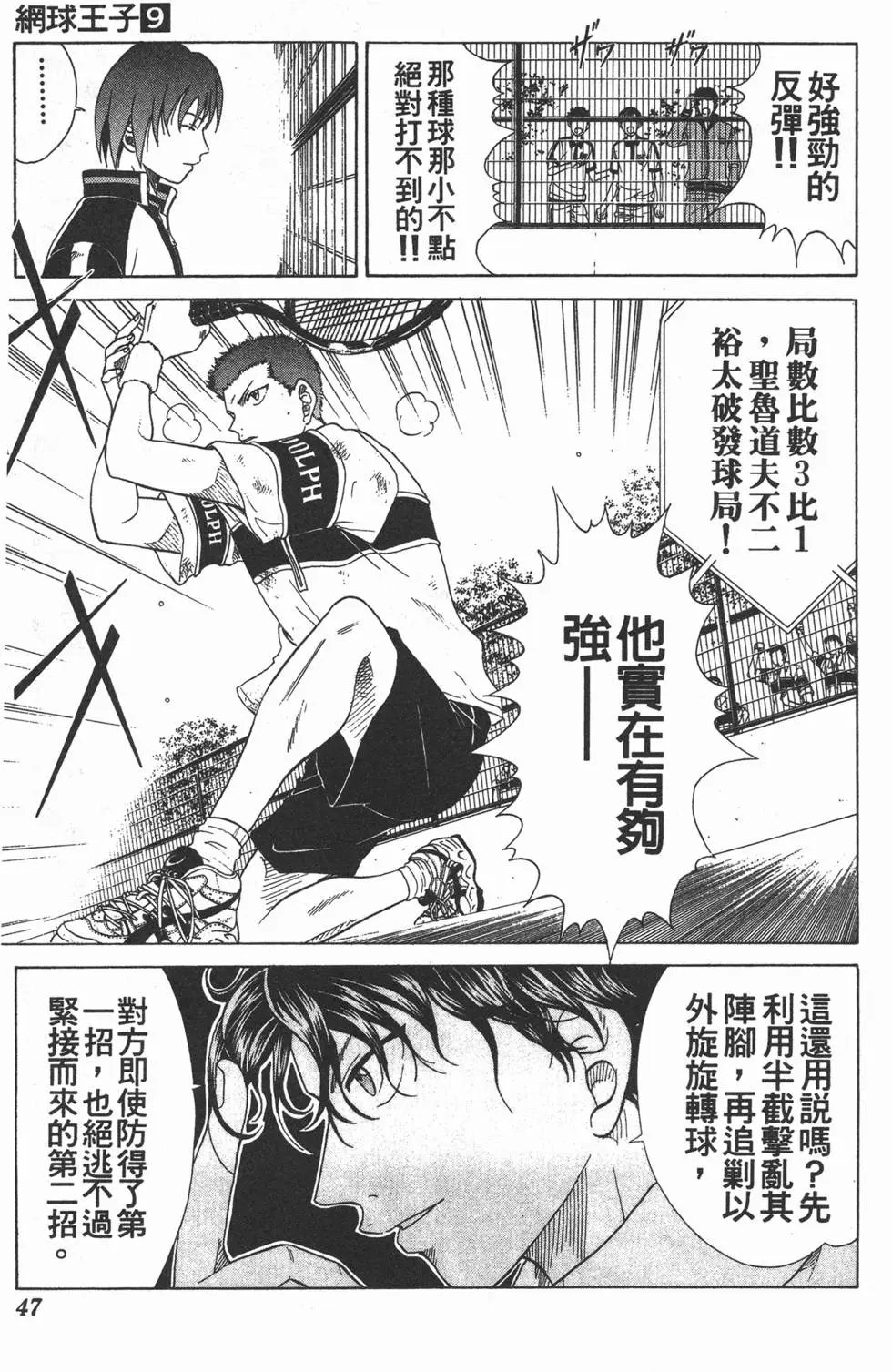 第09卷