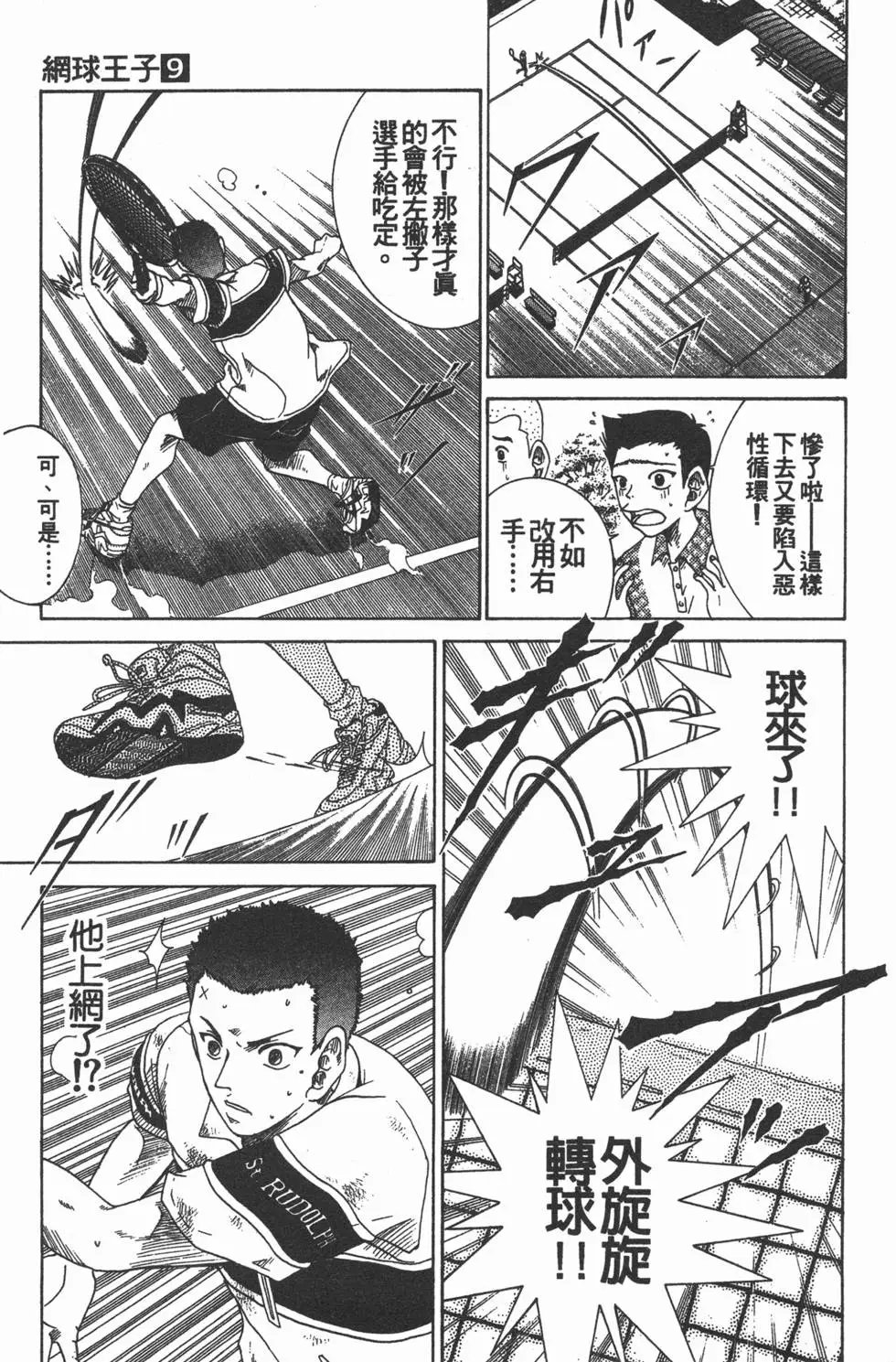 第09卷