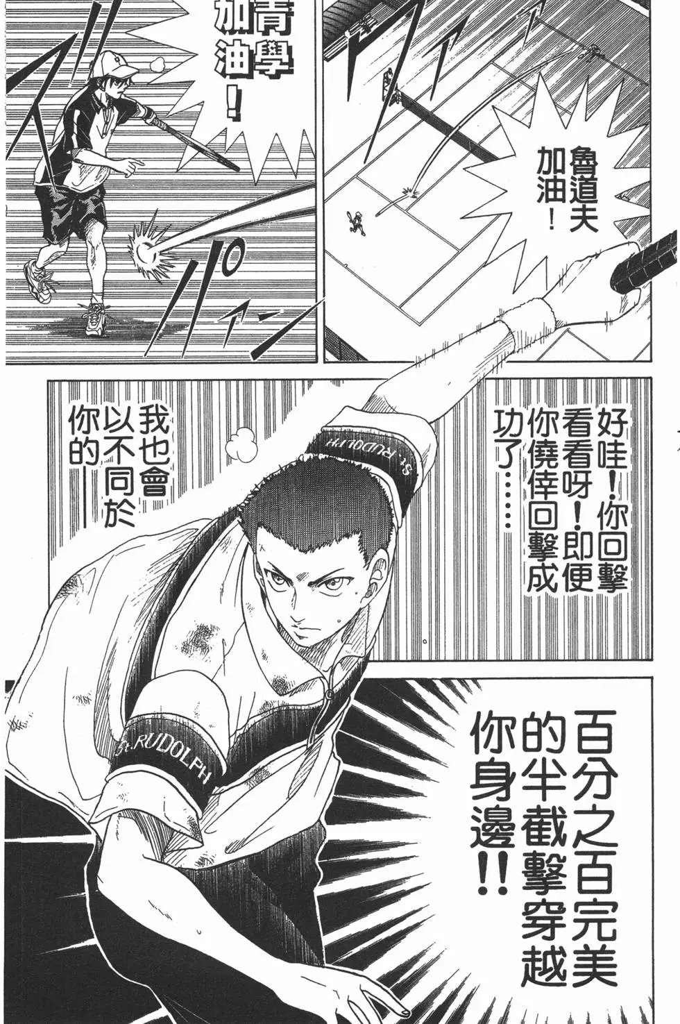 第09卷